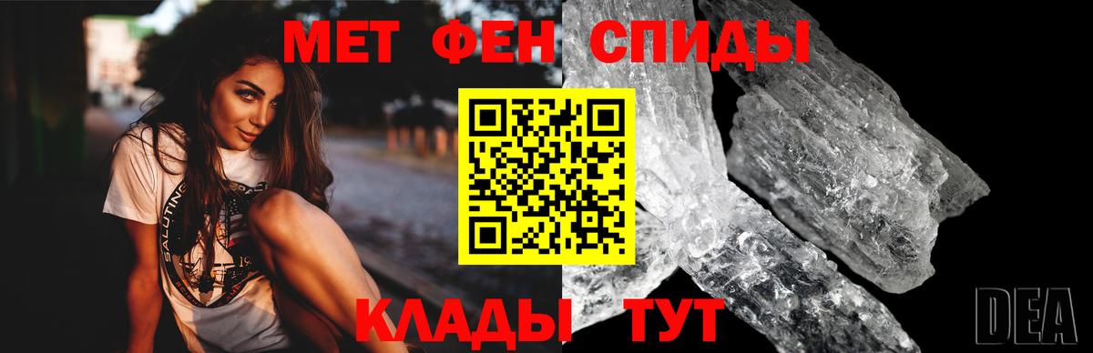 АМФ  Вход с VPN  Саранск  Amphetamine Premium  АМФЕТАМИН 