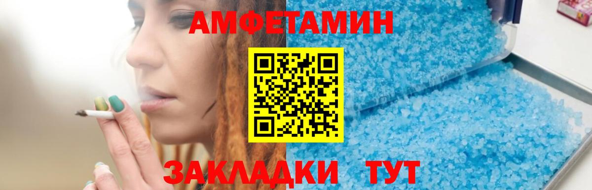 АМФ Premium Саранск