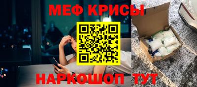 2c-b Будённовск