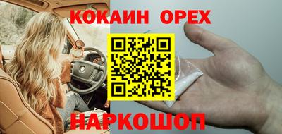бутират Бугуруслан