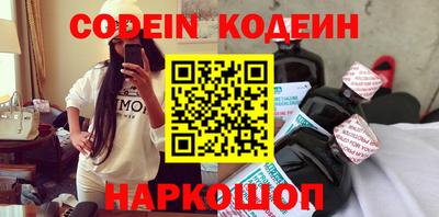 бутират Бугуруслан