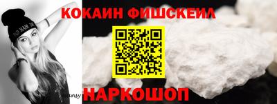 2c-b Будённовск