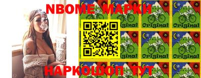 таблы Бузулук