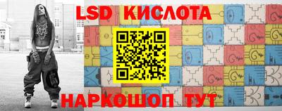 бутират Бугуруслан