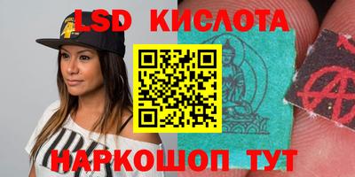 таблы Бузулук