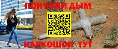 2c-b Будённовск