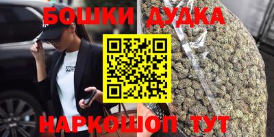 бутират Бугуруслан