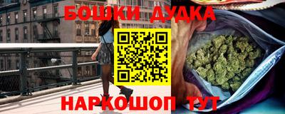 бутират Бугуруслан