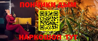 бутират Бугуруслан
