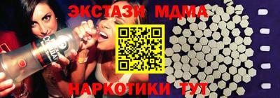 таблы Бузулук