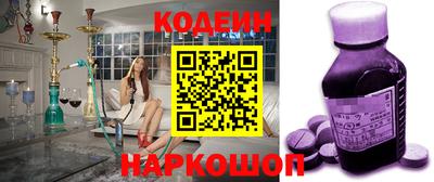 бутират Бугуруслан