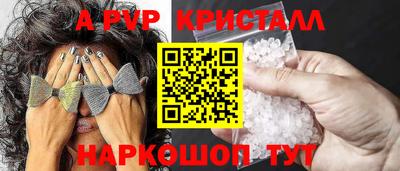 2c-b Будённовск
