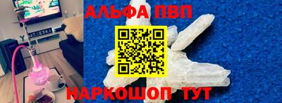 таблы Бузулук