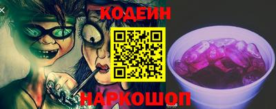 бутират Бугуруслан