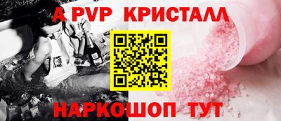2c-b Будённовск
