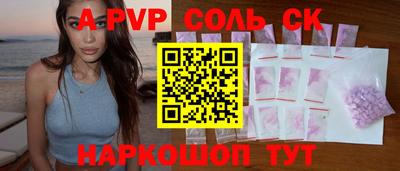2c-b Будённовск