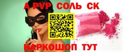 бутират Бугуруслан
