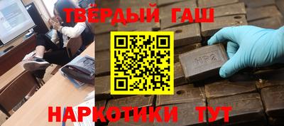 таблы Бузулук