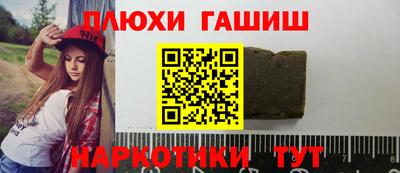 таблы Бузулук