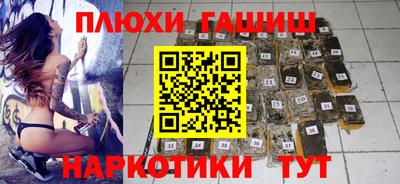 бутират Бугуруслан