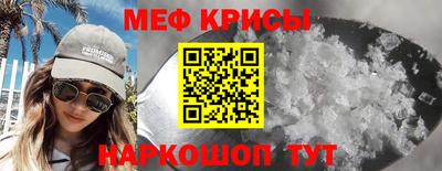 таблы Бузулук
