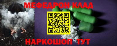 таблы Бузулук