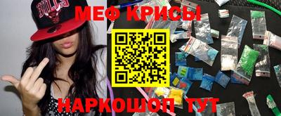 таблы Бузулук