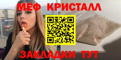 бутират Бугуруслан