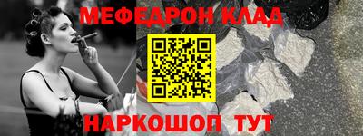 бутират Бугуруслан