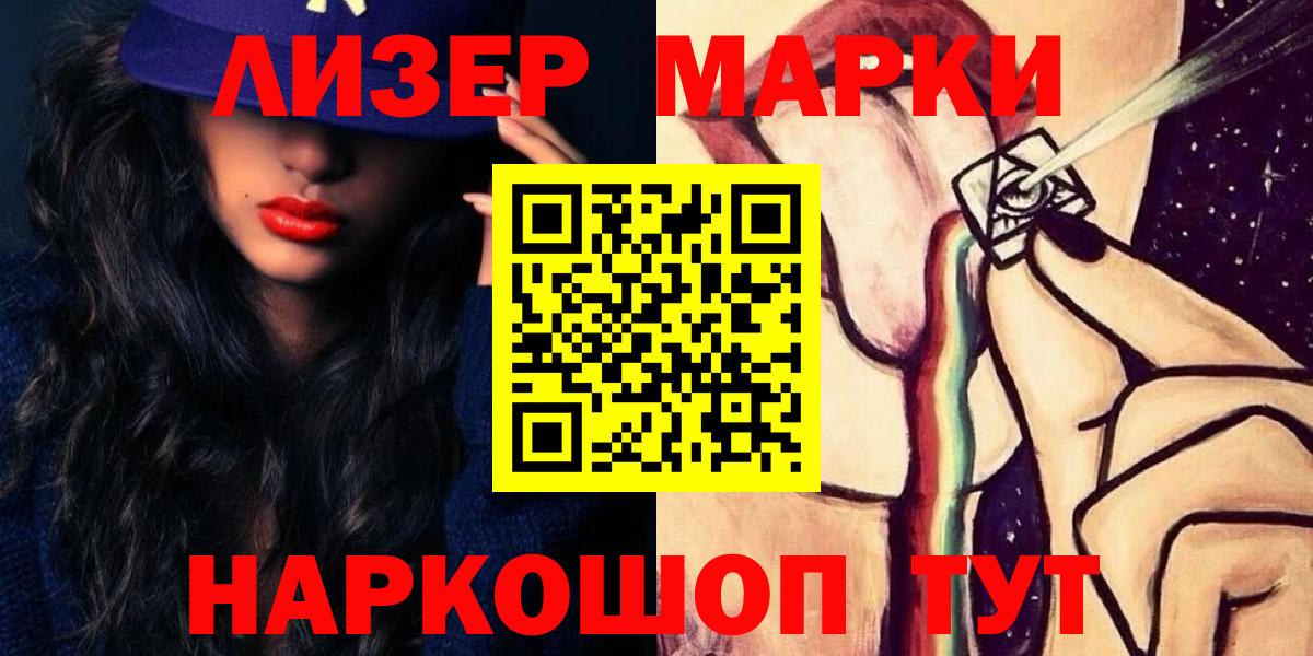 LSD-25 экстази кислота  Вход с VPN  Саранск  Лсд 25 экстази  LSD-25 экстази ecstasy 
