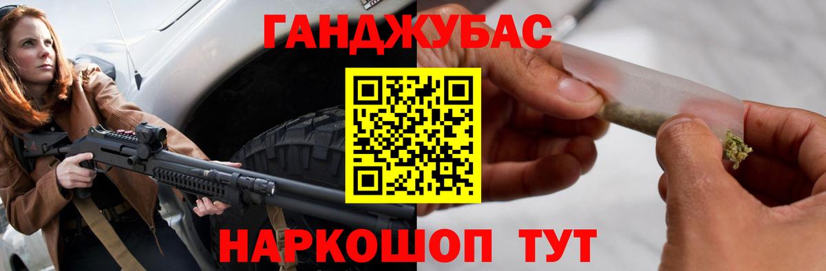 МАРИХУАНА THC 21%  МАРИХУАНА Ganja  Вход с VPN  Канабис семена  Саранск  Канабис THC 21% 